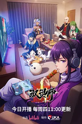 星际机甲